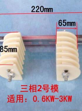 三相电机万用绕线模 单相万能通用线模架 维修工具 强力电机配件