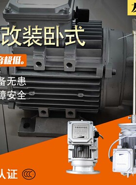 220V家用单项两相电变频调速电机减速机实验室加药桶污水搅拌机器