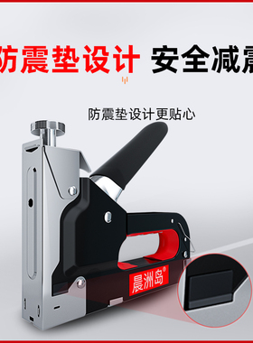 钉枪手动u型钉枪t型木工专用马丁枪射钉枪线槽打钉神器油画码钉枪