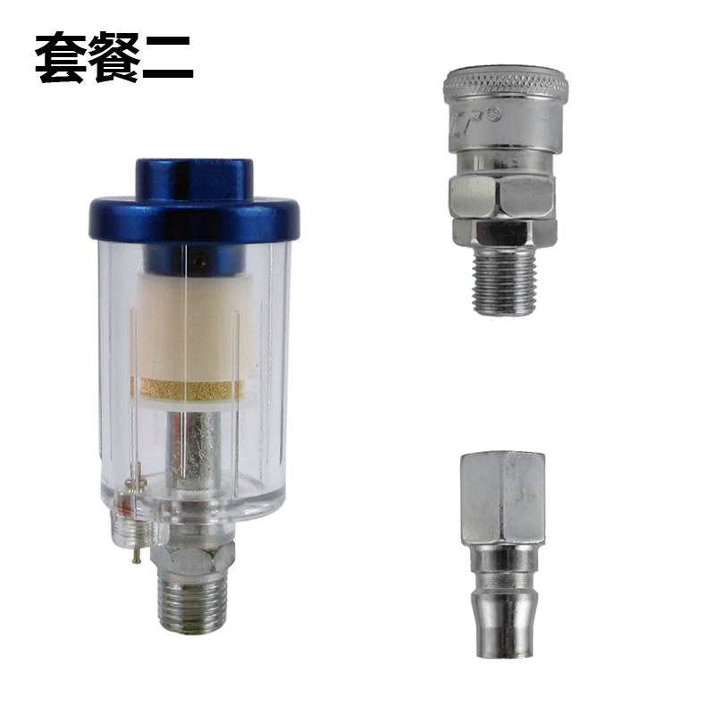 喷漆枪小尾格风动气动工具过滤器油水分离器油水阁喷笔喷漆滤水器,淘宝优惠券,粉丝福利购,淘宝优惠卷