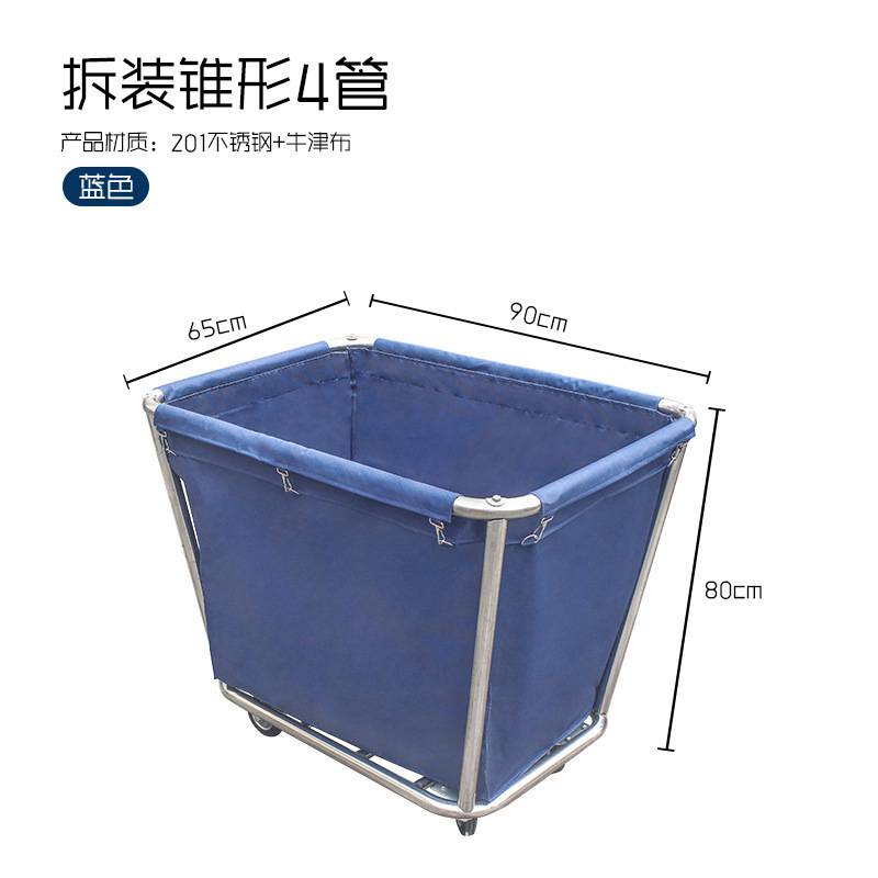 锥形布草车宾馆客房服务车酒店手推车洗衣房收纳车不锈钢清洁车 - 图3