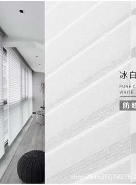 智能香格里拉帘百叶窗帘免打孔 卧室K卫生间柔纱帘遮光卷帘拉