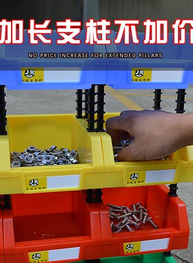 金瑞达仓库塑料盒工具货架螺丝盒收纳盒子储物盒收纳零件盒物料盒
