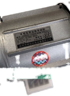 日发红旗丰田津田星耀喷气织布机配件两相电耳丝机绕线机纱罗机