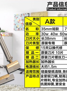 铲刀清洁刀伸缩杆开荒保洁工具铲墙皮装修瓷砖铲地板墙壁刮污刀片
