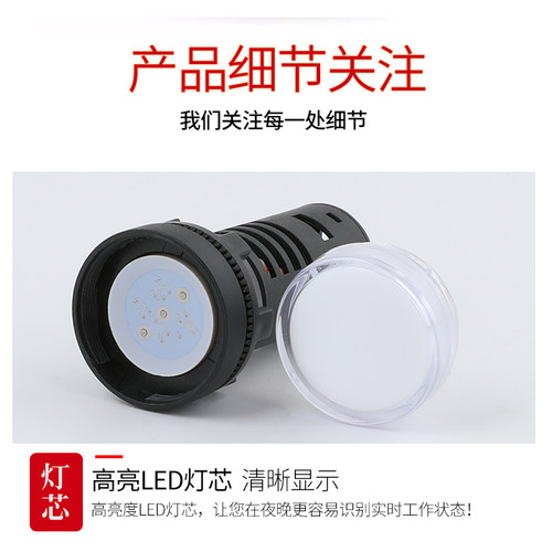 AD16-22SS 双色信号灯 LED电源指示灯 22mm红绿双色12V 24V 220V - 图0