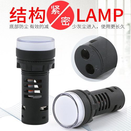 AD16-22SS 双色信号灯 LED电源指示灯 22mm红绿双色12V 24V 220V - 图1