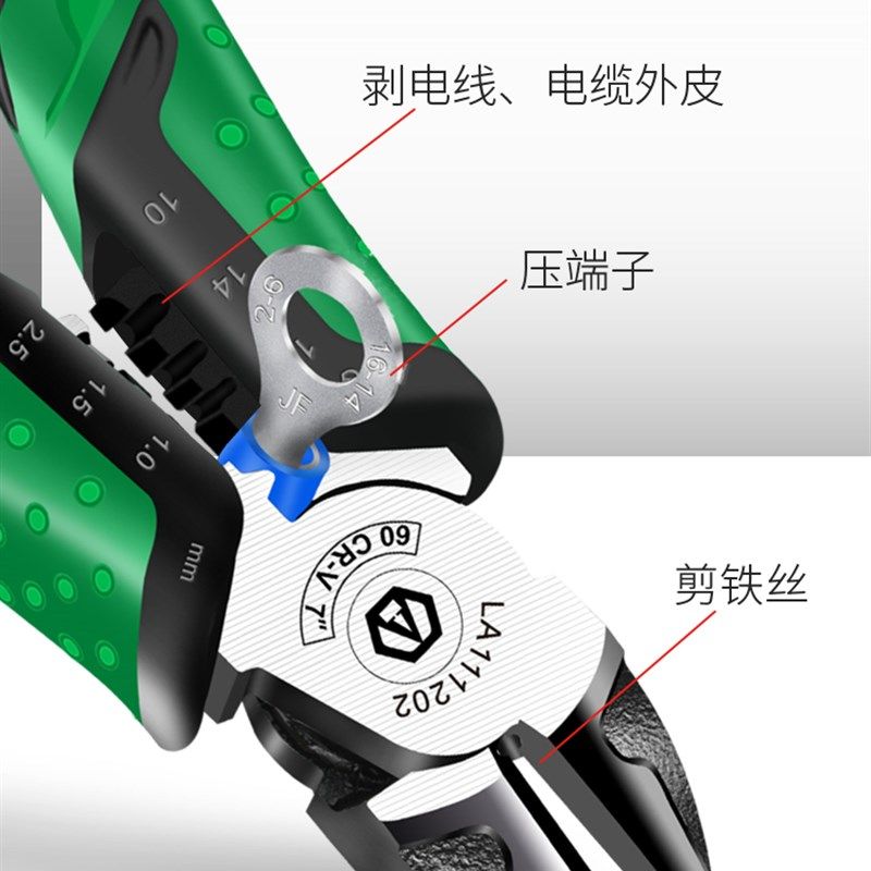 老A多功能老虎钳钢丝钳工业手钳多用剥线钳尖嘴斜嘴多功能7寸电工,淘宝优惠券,粉丝福利购,淘宝优惠卷