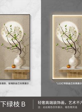 画代简约入户玄关装现XLW饰画系客厅D落地挂画楼梯走廊壁LE灯画