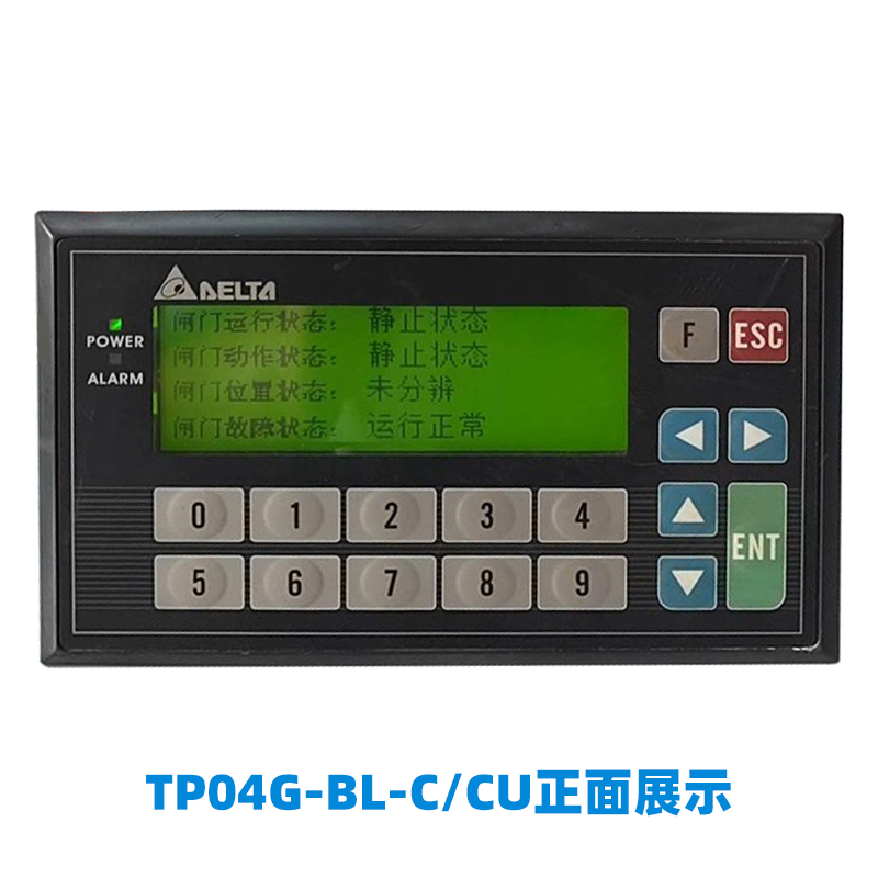 3寸台达文本显示器TP04G-AS2/1-AL/BL-C TP02G-AS1 TP04P-20EXL1T - 图2