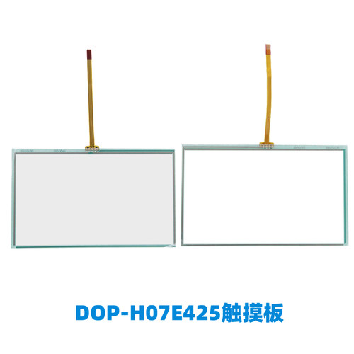 台达HMC07-N511H52/TP70P-RM0/DOP-H07E425/H07S42A触摸板保护膜 - 图1