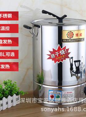 用不热锈子钢28升电开水桶月桶汤桶商大容量全自动烧水桶保温桶凉
