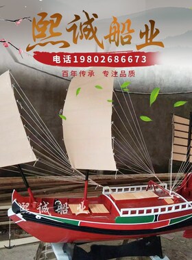 手工郑和宝船唐宋明朝仿古战船福船古船红头船沙V船绿眉毛船模型