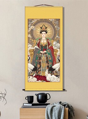 西王母画像 王母娘娘挂画u 金母元君丝绸装饰画卷轴画 可定制订做