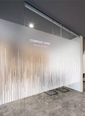 办公室磨砂玻璃贴纸公司qLOGO定制门窗贴隔断防窥膜防走光遮挡腰