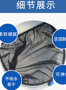 铝制可伸缩鱼网 锦鲤捞网 锦鲤鱼捞 网布柔软细密不伤鳞