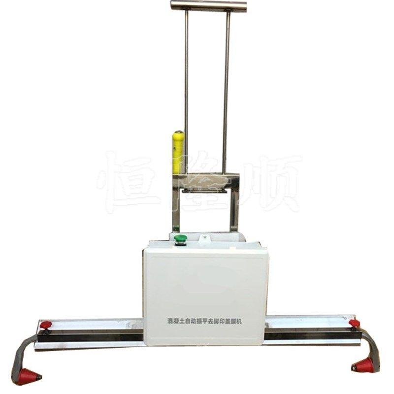 混凝土振平覆膜一体机 电动水泥地面盖膜机 去脚印铺膜机,淘宝优惠券,粉丝福利购,淘宝优惠卷