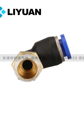 气动气管快速接头PL8-02直角弯头弯通4mm-M5/6-01/10-03/12-04分