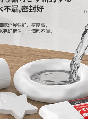 白色堵洞神器密封胶泥家用填充防水空调孔下水道地漏管道
