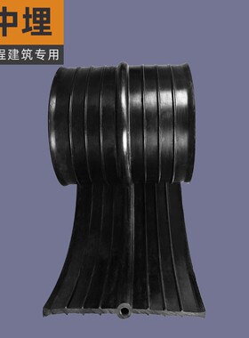 中埋式橡胶止水带651型建筑用背贴式外贴式钢板钢边式300*6