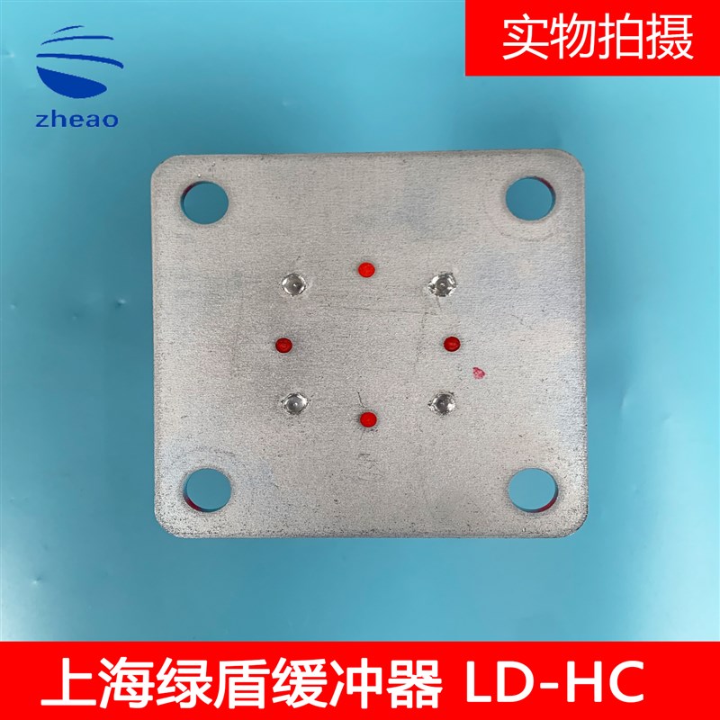 绿盾电梯聚氨酯缓冲器亿隆ZDQ-A-3 4 10 11 12 13 15 LD-HC-L3 L7 - 图1