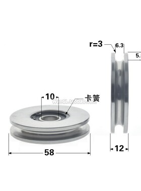 45号钢金属轴承轮卡簧固定6001轴承U型槽R3钢丝绳10/12*58*12mm