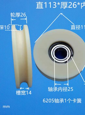 吊车滑轮塔吊尼龙滑轮起重导向滚轮吊车钢丝绳滑轮圆形钢管滑轮