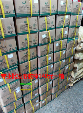 新漢高环保型透明热熔胶棒胶条 整箱包邮细7mm粗11mm热熔胶胶粒枪