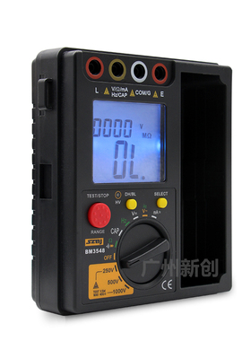 BM3548/9数字绝缘电阻测试仪+用表500V/1000V/2500V兆欧表摇表