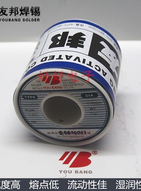 友邦焊锡丝Sn63PbA 松香芯63%锡线0.8 1.0 2.0mm有铅高亮低温熔点