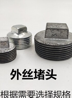 镀锌管加长内丝直接4分6分1寸 延长管内螺纹直通 穿线管接头32 40