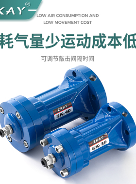 气动震动器空气敲击锤冲击锤单击式料仓振动器SK-30/40/60/80/100