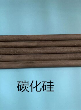 氮化硅热电偶保护管铝液铜专用液测温棒重结晶碳化硅保护管耐高温