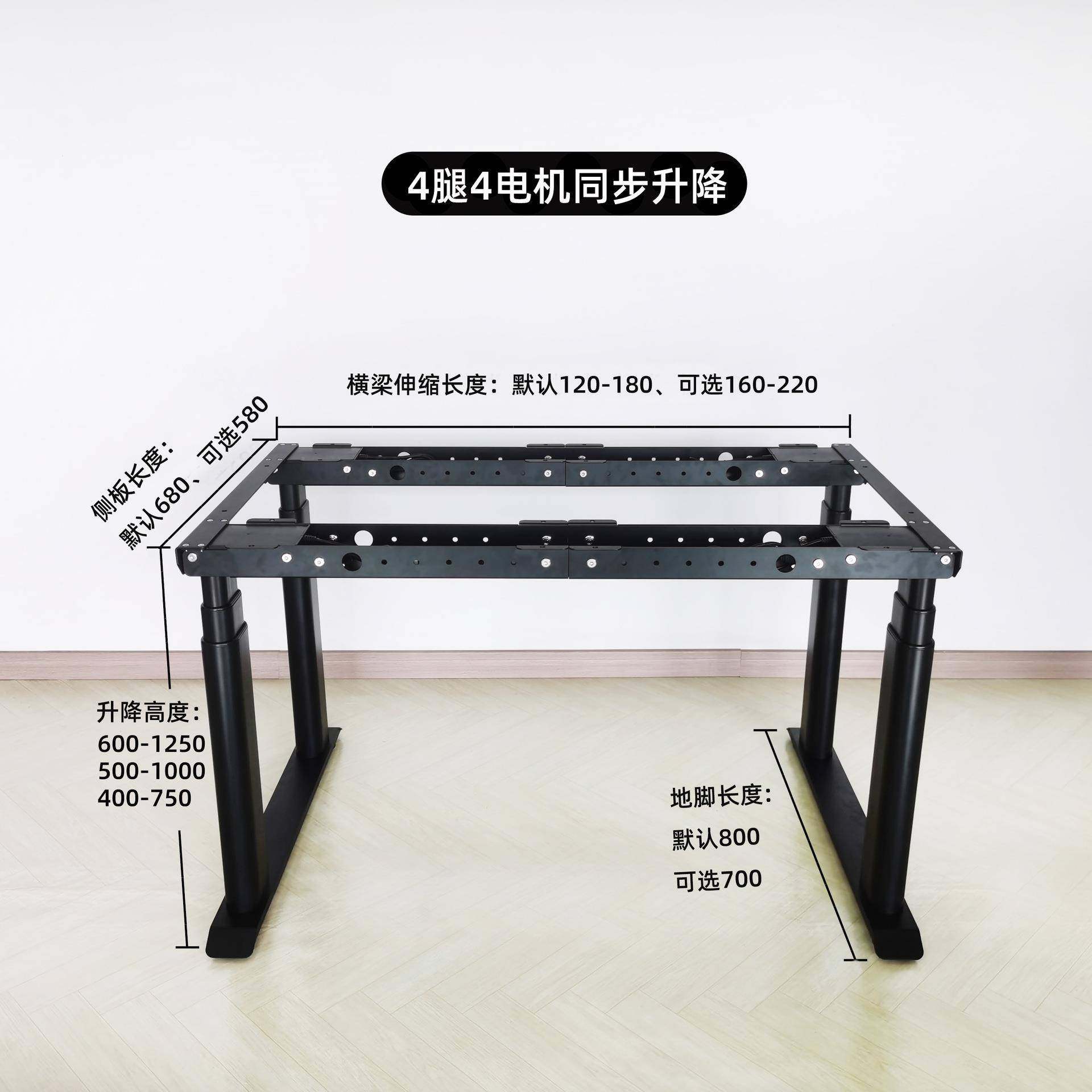 四腿四电大椭圆同步智能动升板机降346桌办电公学习桌大餐桌茶桌,淘宝优惠券,粉丝福利购,淘宝优惠卷