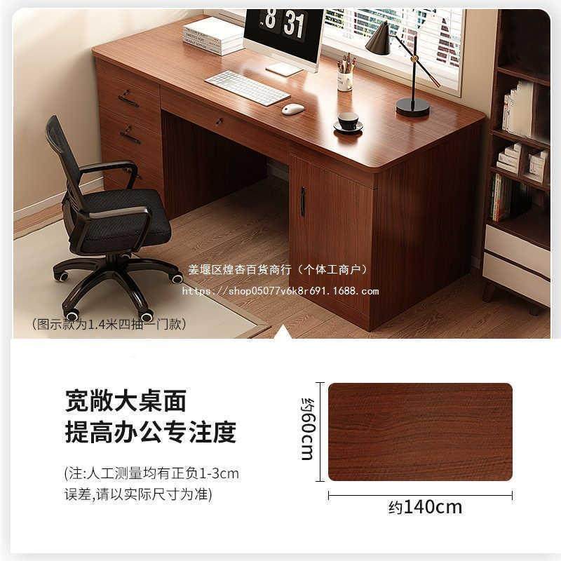 办公桌简代约现家子用电脑桌抽书屉办公室桌椅组合桌单人桌工9733,淘宝优惠券,粉丝福利购,淘宝优惠卷