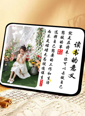 读书的意义个性励志自律s桌面摆件学生学习很苦坚持很酷摆台定制