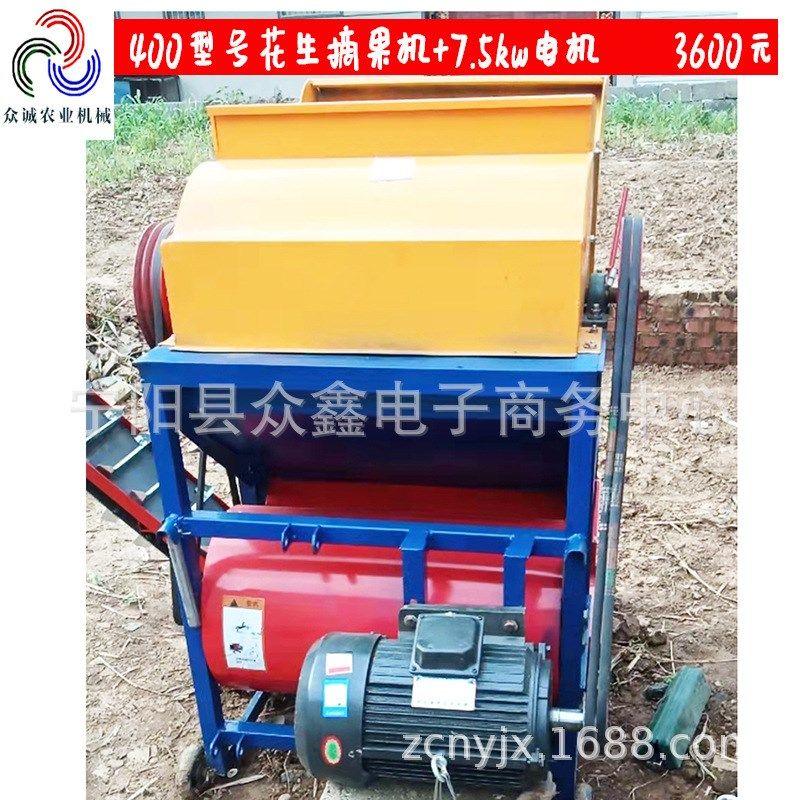 出售400型摘果机中型花生播种摘果机干湿两用自动装袋花生摘果机,淘宝优惠券,粉丝福利购,淘宝优惠卷