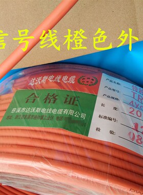 雕刻机主轴电机拖链电缆电线数控车床高柔线耐磨真铜丝带屏蔽线