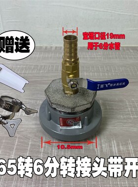 消防栓接头转换水管KD65/50消防栓4分6分1寸灌溉变径接头消火栓