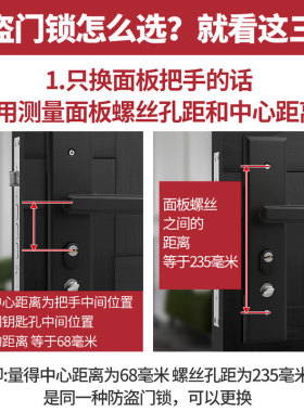 防盗门锁家用通用型大门入户进户全套整套门把手手柄老式拉手锁具
