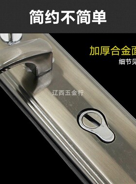 防盗门锁套装老式门锁小帅齿轮把手锁体超C级锁心家用通用型拉手