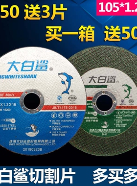100型角磨机扳手 4寸切割机拆卸扳手 手砂轮机配件  加厚扳手