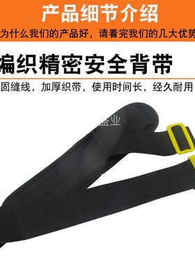 农用电动喷雾器加强加宽耐用安全背带农用打药机配件加厚海绵背带