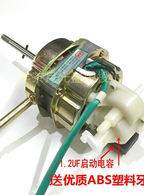 奥克斯电风扇电机 奥克斯16寸FS-40机械落地扇 台扇通用纯铜电机