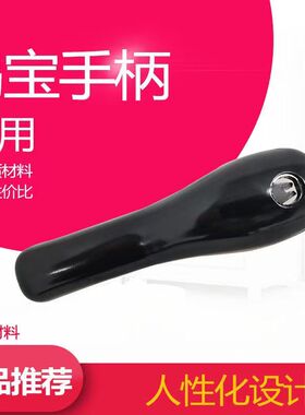适合揭宝不锈钢高压力锅通用加厚上下手柄把手锅把配件耐脏耐高温