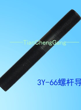 801削皮机缝纫机配件磨刀砂轮调节螺丝螺牙管螺母3号旋钮导杆套筒