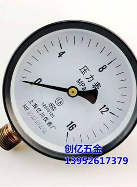 Y100压力表0-1.6 1 2.5 40 25 60MPA普通压力表水压表低压气压表