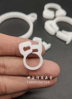 塑料管箍卡箍强力管夹收紧器软水管皮管喉箍卡扣尼龙抱箍固定箍