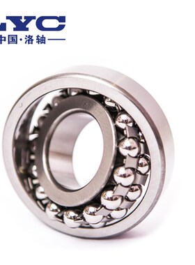洛阳LYCZC调心球轴承1207 1208 1209 1210 1211 1212 1213/P5 C3