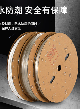 白色热缩管绝缘套管薄壁透明热收缩管电工接线无字电线保护管防水